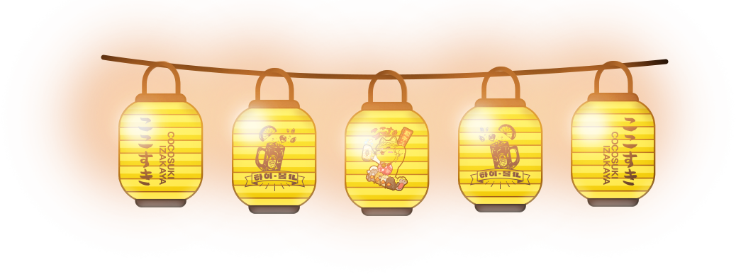 main light